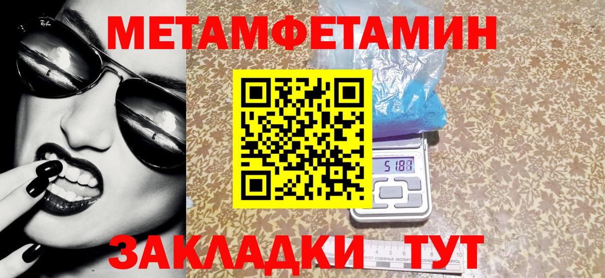 АМФ  Amphetamine Premium  Вход с VPN  Жуковский 