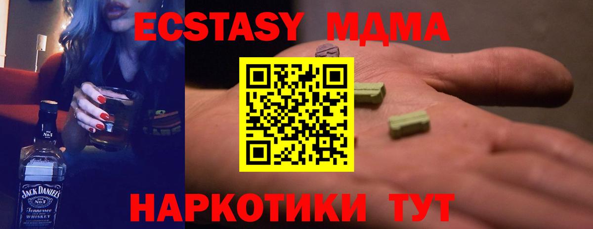 Жуковский  Экстази бентли  Экстази louis Vuitton  Вход с VPN 