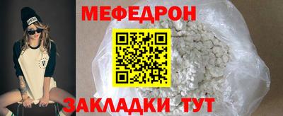 трава Краснознаменск