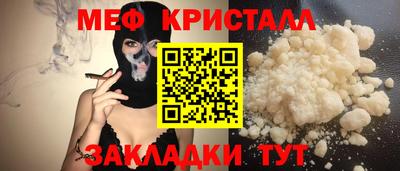 эйфоретик Кумертау