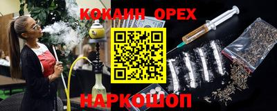 не бодяженный Краснокаменск