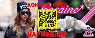 трава Краснознаменск