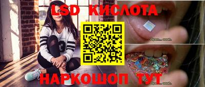 эйфоретик Кумертау