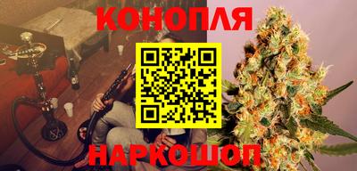 трава Краснознаменск