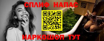 трава Краснознаменск