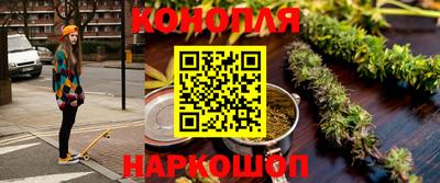 трава Краснознаменск