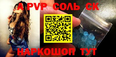не бодяженный Краснокаменск