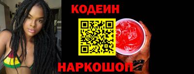 трава Краснознаменск
