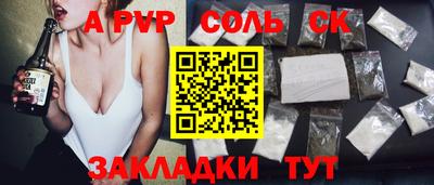 трава Краснознаменск