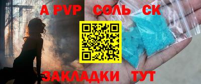 не бодяженный Краснокаменск