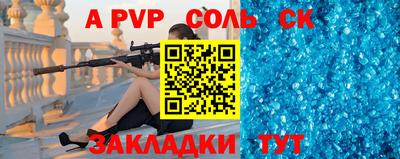 кокс Краснодар