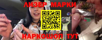 трава Краснознаменск