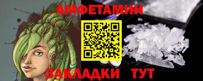 трава Краснознаменск