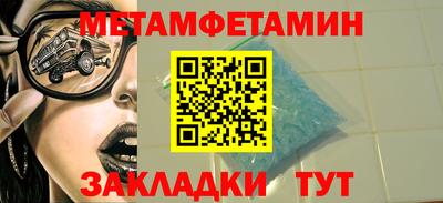 трава Краснознаменск