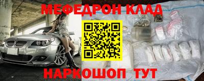 кокс Краснодар