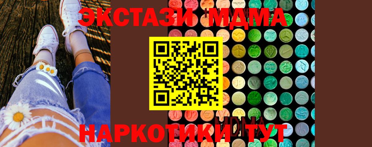 МДМА VHQ Жуковский