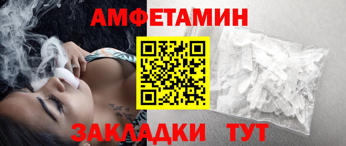 Жуковский  Первитин  Вход с VPN  Метамфетамин пудра 