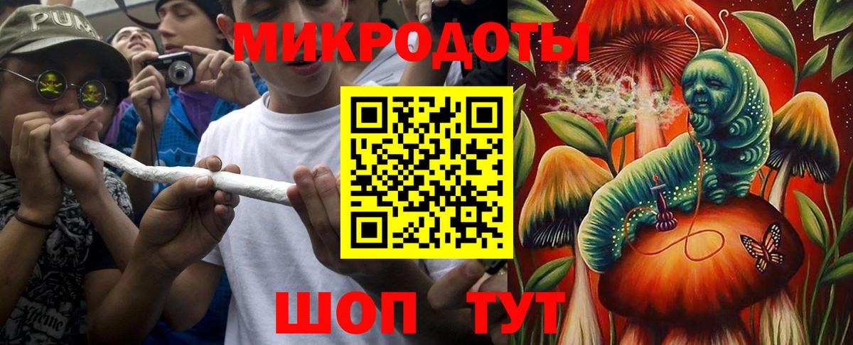 Галлюциногенные грибы GOLDEN TEACHER Жуковский