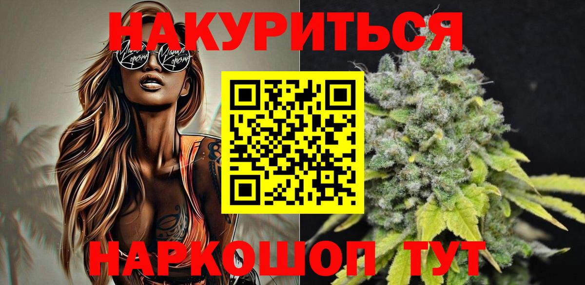 Конопля тримм Жуковский
